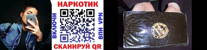 Виды наркоты Саяногорск A PVP  Героин  Мефедрон  НБОМе  Кокаин  Канабис 