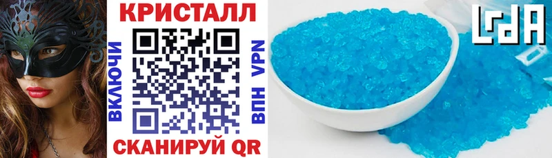 АМФ 97% Саяногорск