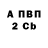 A PVP Соль Asker U