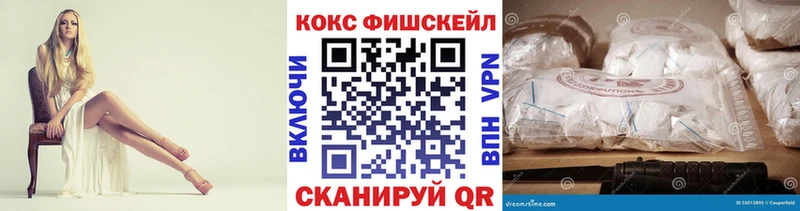 КОКАИН Эквадор Саяногорск