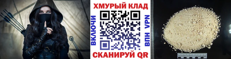 МЕГА как зайти  Саяногорск  ГЕРОИН герыч 