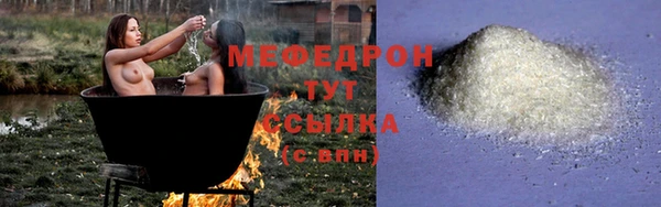 твердый Армянск
