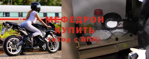твердый Армянск
