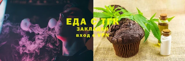 COCAINE Аркадак