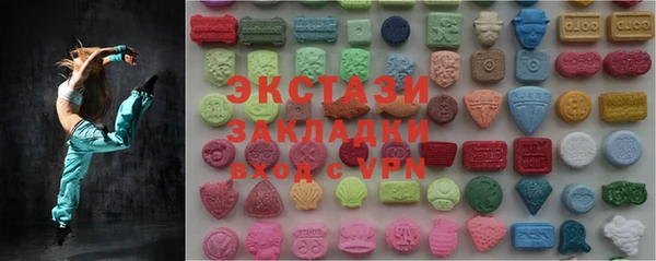 твердый Армянск