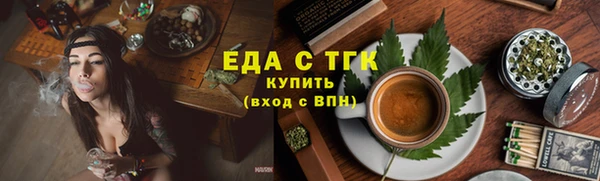 шишки Арсеньев