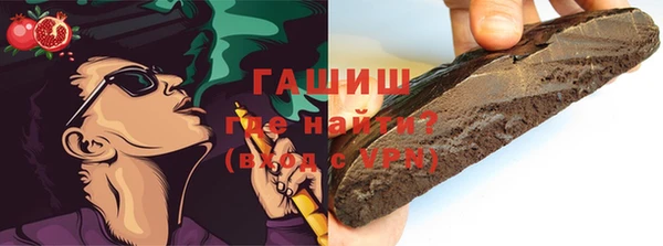 твердый Армянск