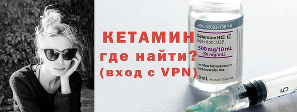 твердый Армянск
