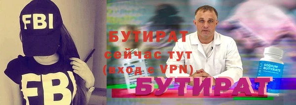 твердый Армянск