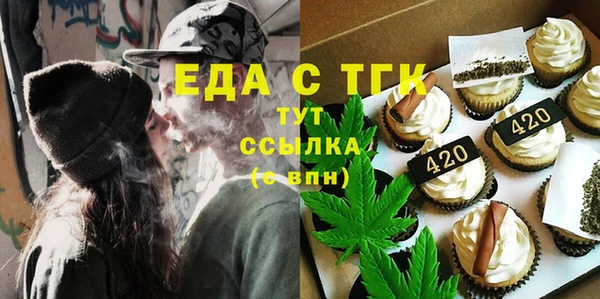 COCAINE Аркадак