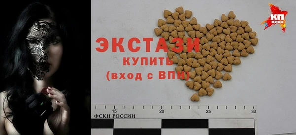 твердый Армянск