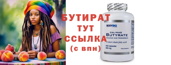 шишки Арсеньев