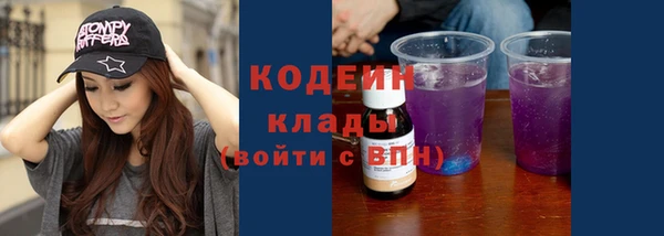 твердый Армянск