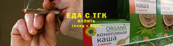 шишки Арсеньев