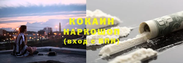 COCAINE Аркадак