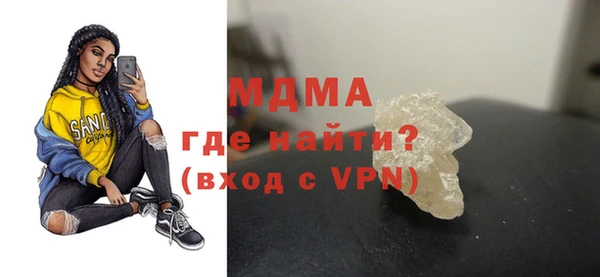 шишки Арсеньев