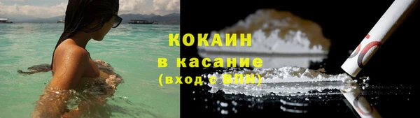 COCAINE Аркадак