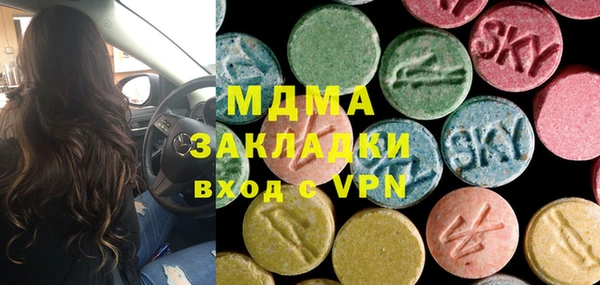 твердый Армянск