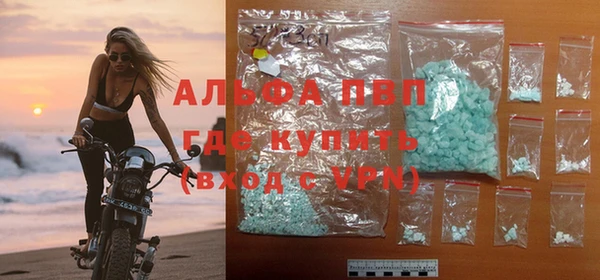 твердый Армянск