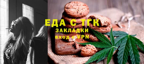 COCAINE Аркадак