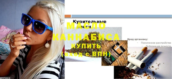 твердый Армянск