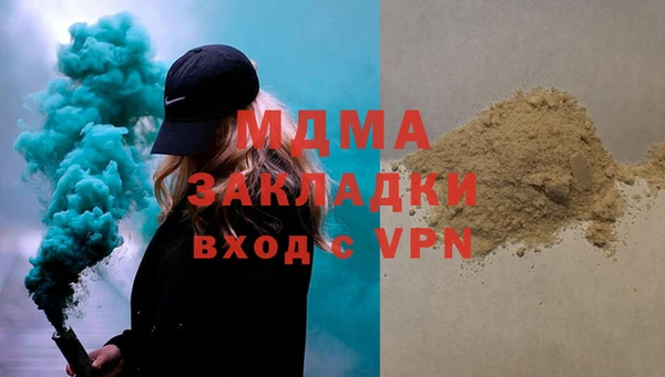 твердый Армянск