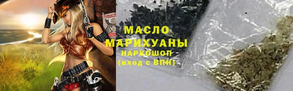 COCAINE Аркадак