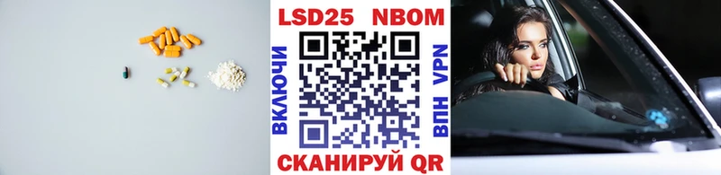LSD-25 экстази кислота  Саяногорск 