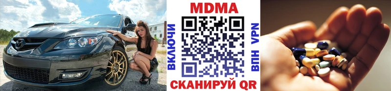 МДМА Molly  МЕГА как зайти  Саяногорск 
