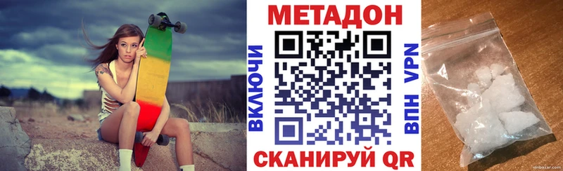 кракен tor  Саяногорск  Метадон methadone  закладки 