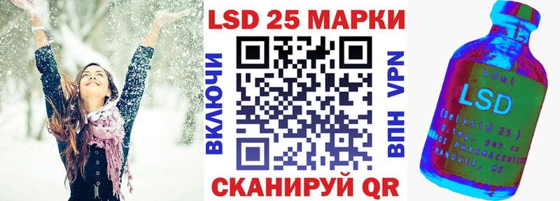Марки 25I-NBOMe 1,5мг Саяногорск