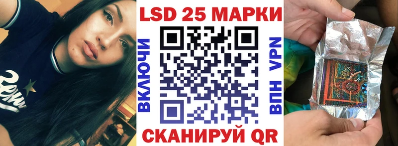 гидра ТОР  даркнет сайт  Саяногорск  Марки 25I-NBOMe 1,8мг 