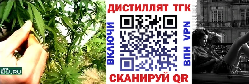 ТГК Wax  Саяногорск 